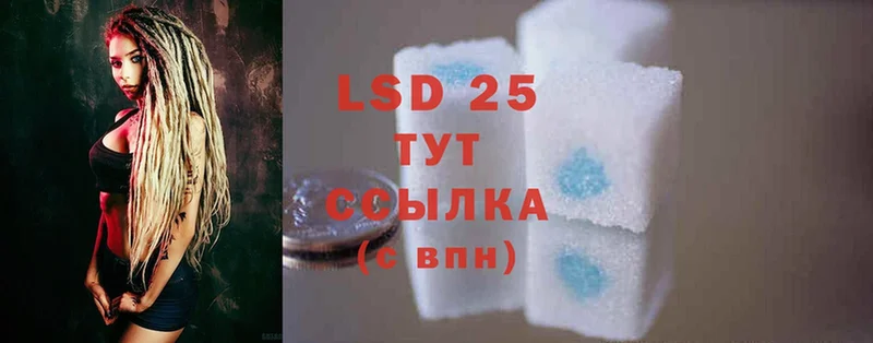 ЛСД экстази ecstasy  как найти наркотики  Бежецк 